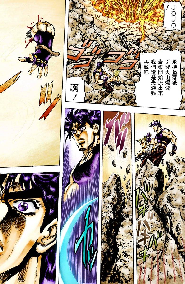 第2部07卷全彩132