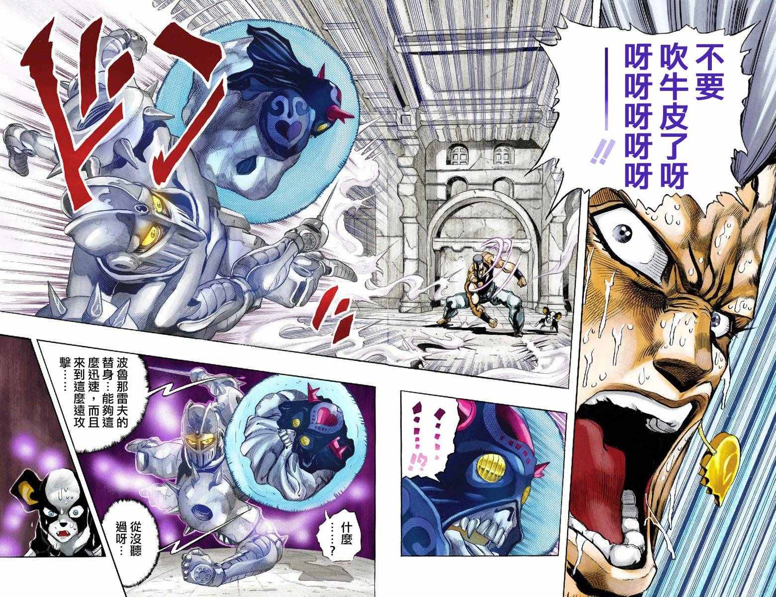 第3部14卷全彩27