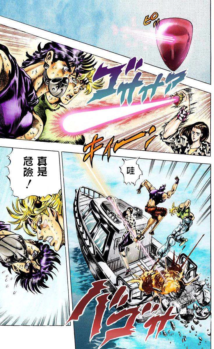 第2部03卷全彩184