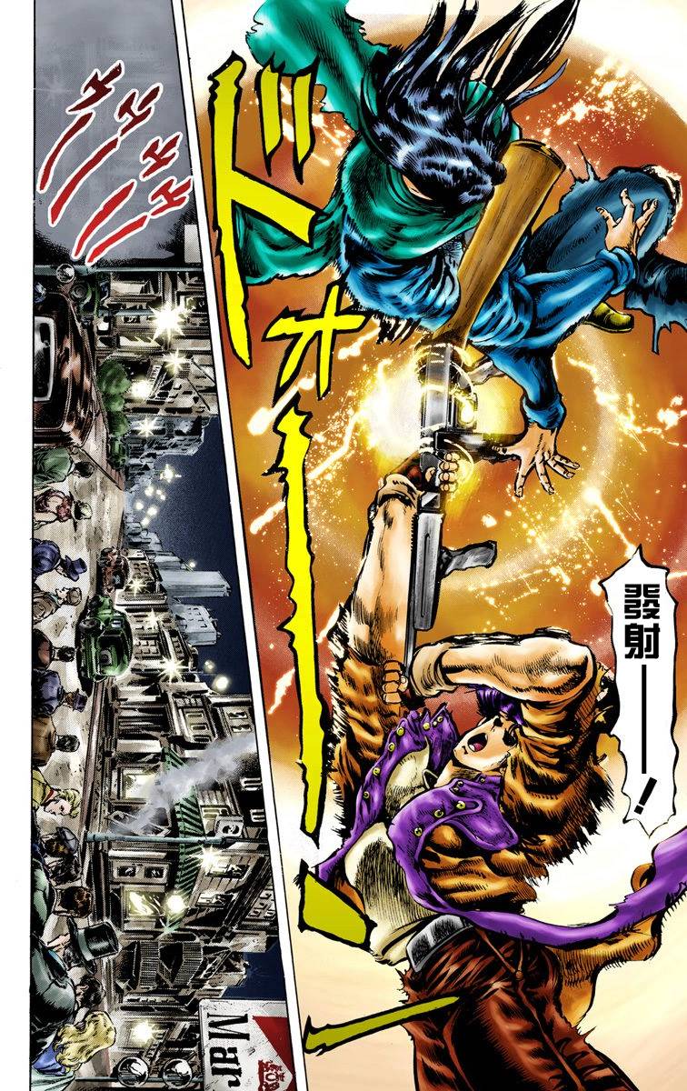 第2部01卷全彩96