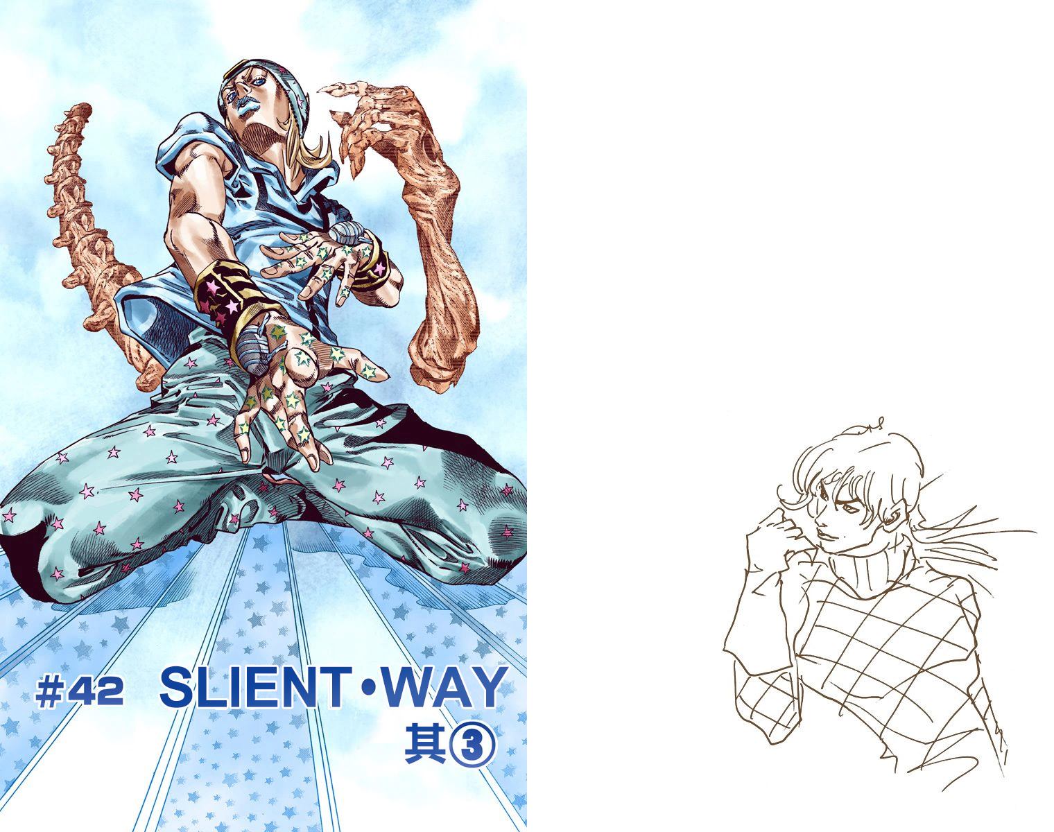 第7部10卷全彩57