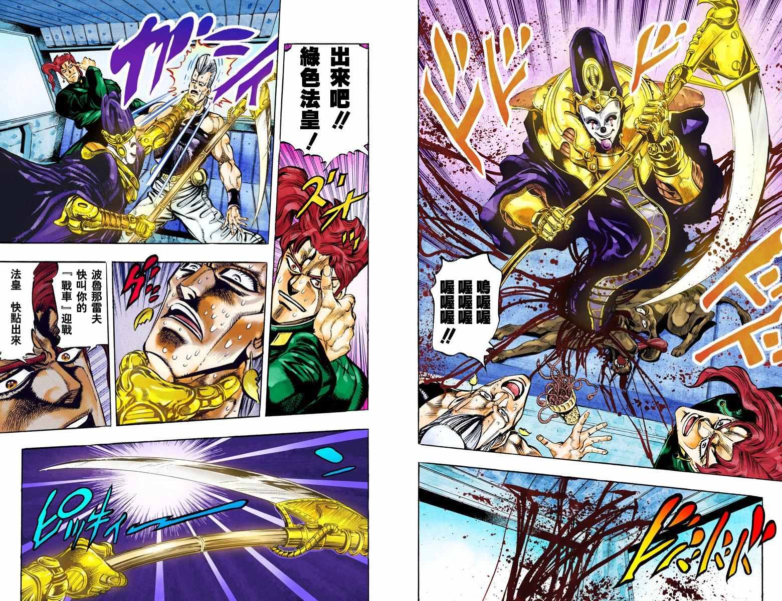 第3部06卷全彩67