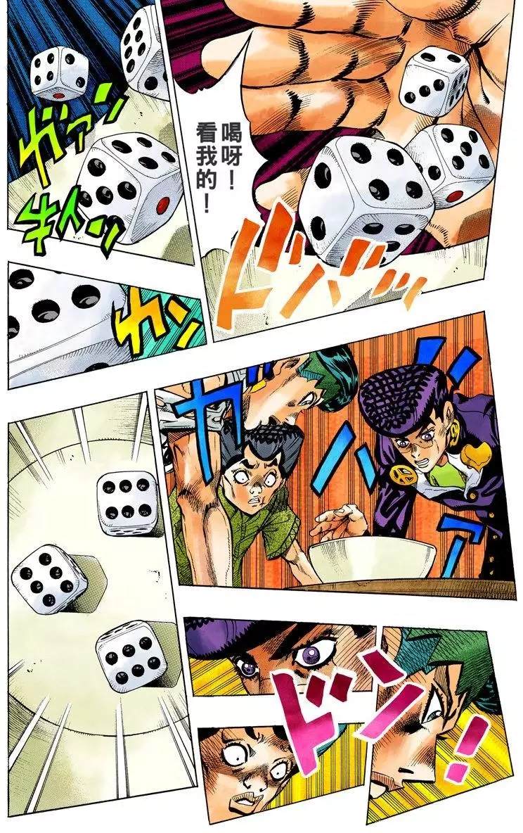 第4部13卷全彩71