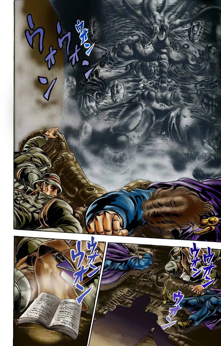 第2部01卷全彩65