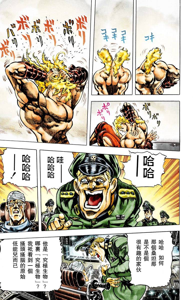 第2部01卷全彩179