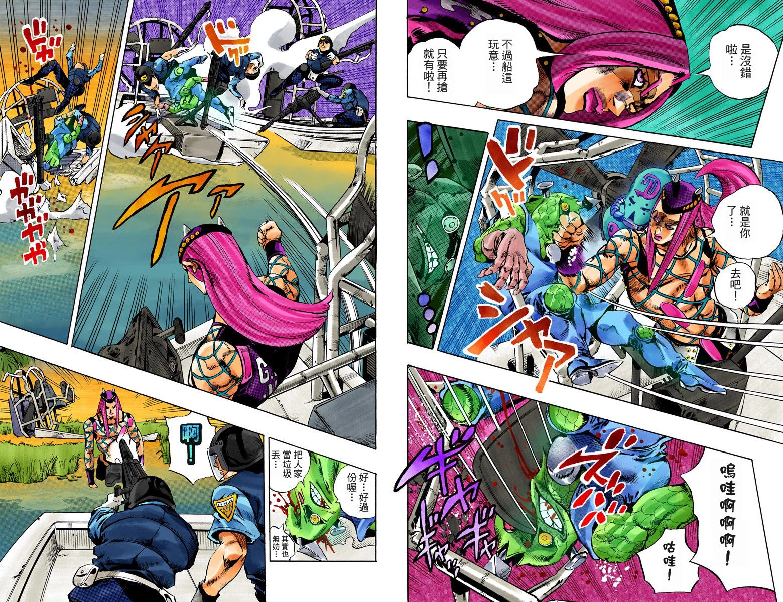 第6部09卷全彩88