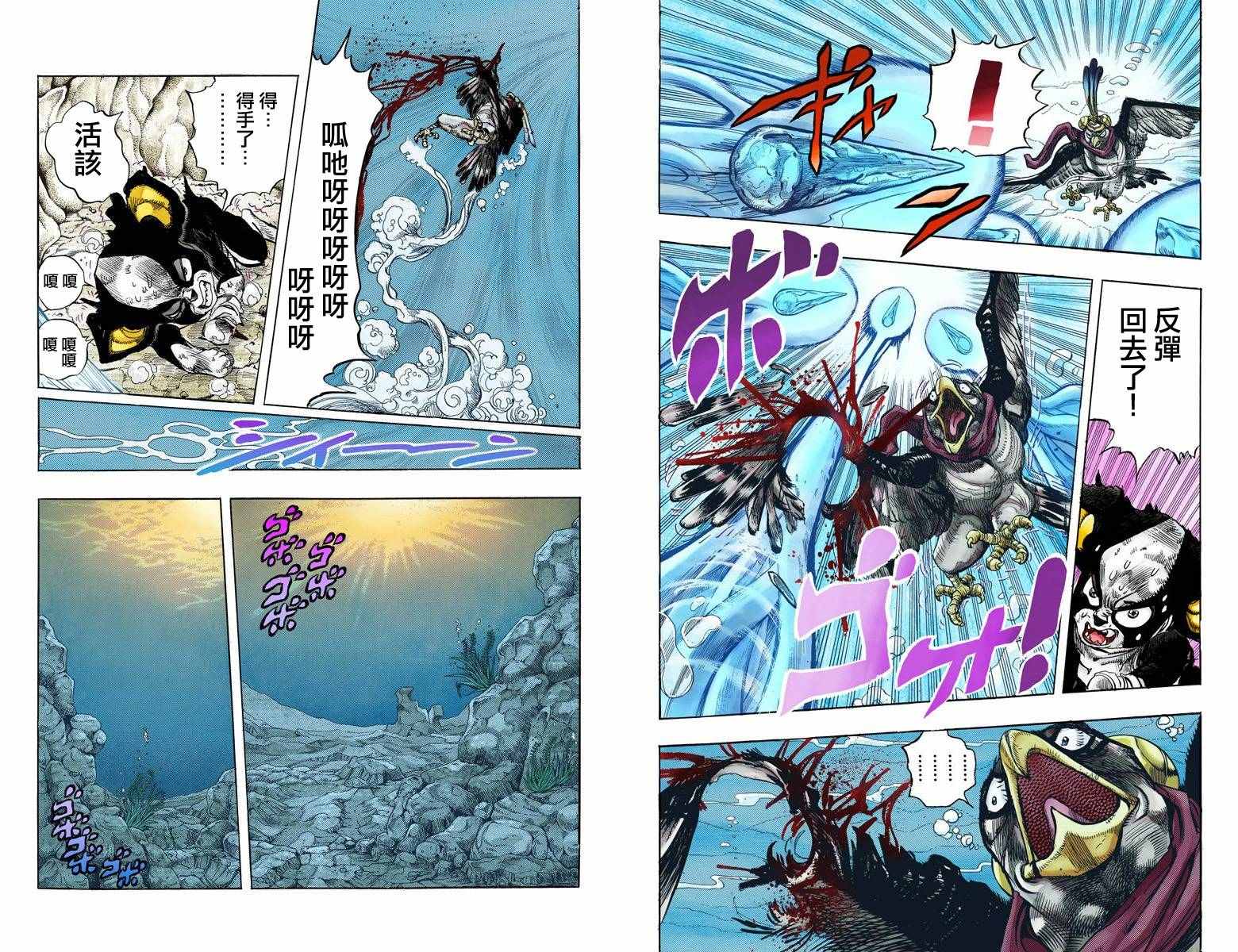 第3部12卷全彩67