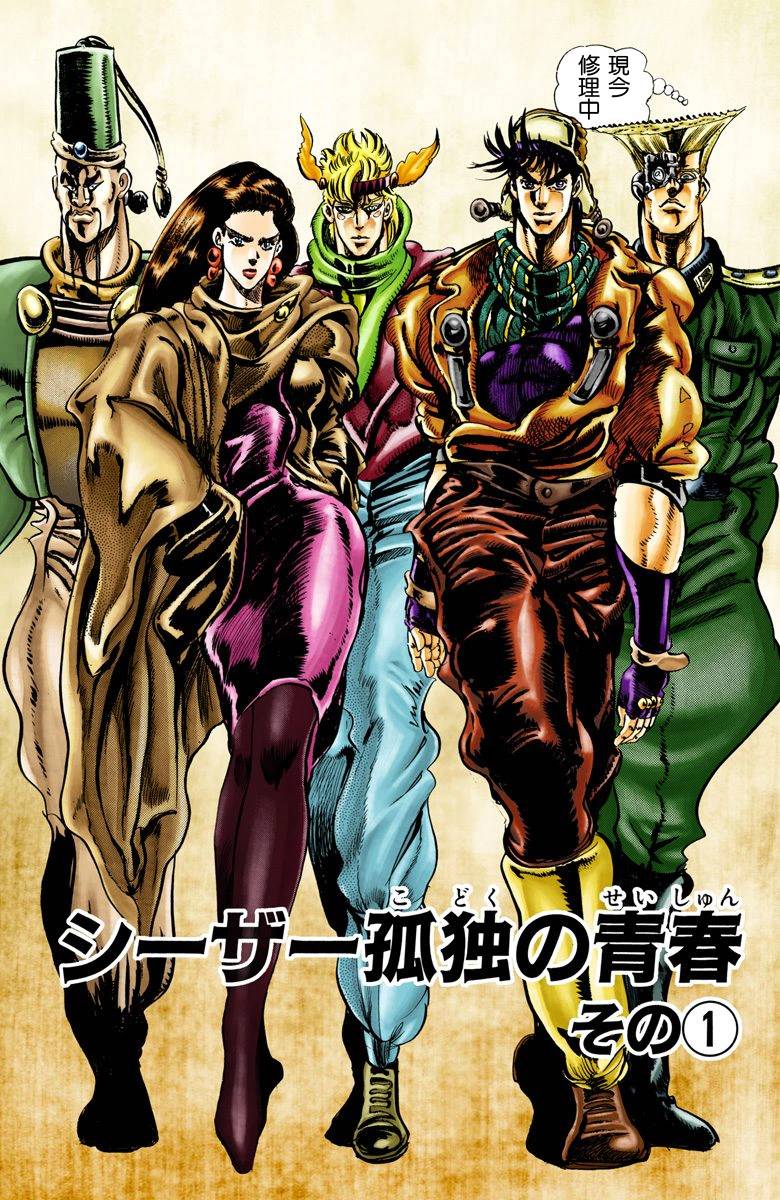 第2部05卷全彩21