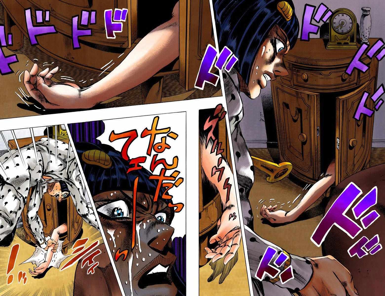 第5部08卷全彩30