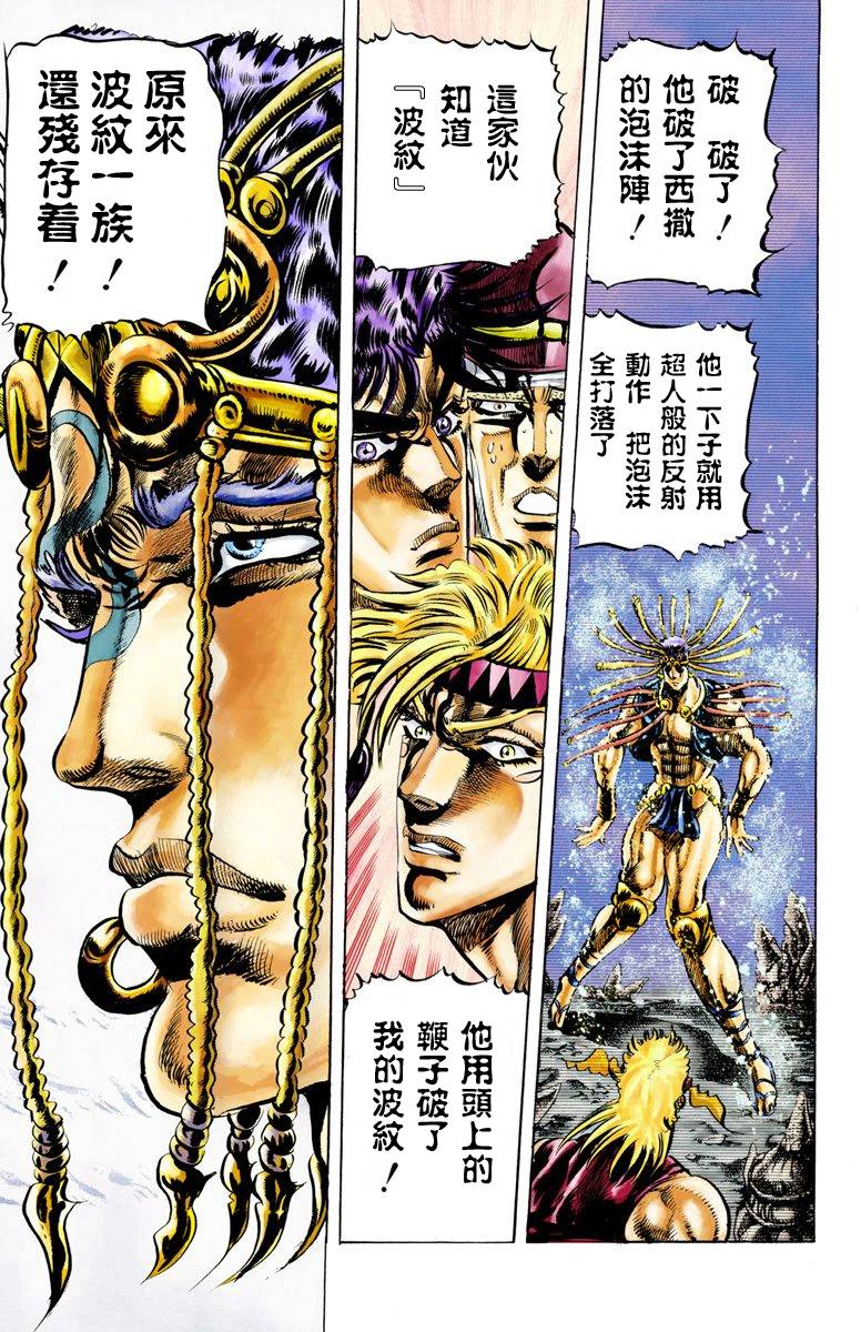 第2部02卷全彩210