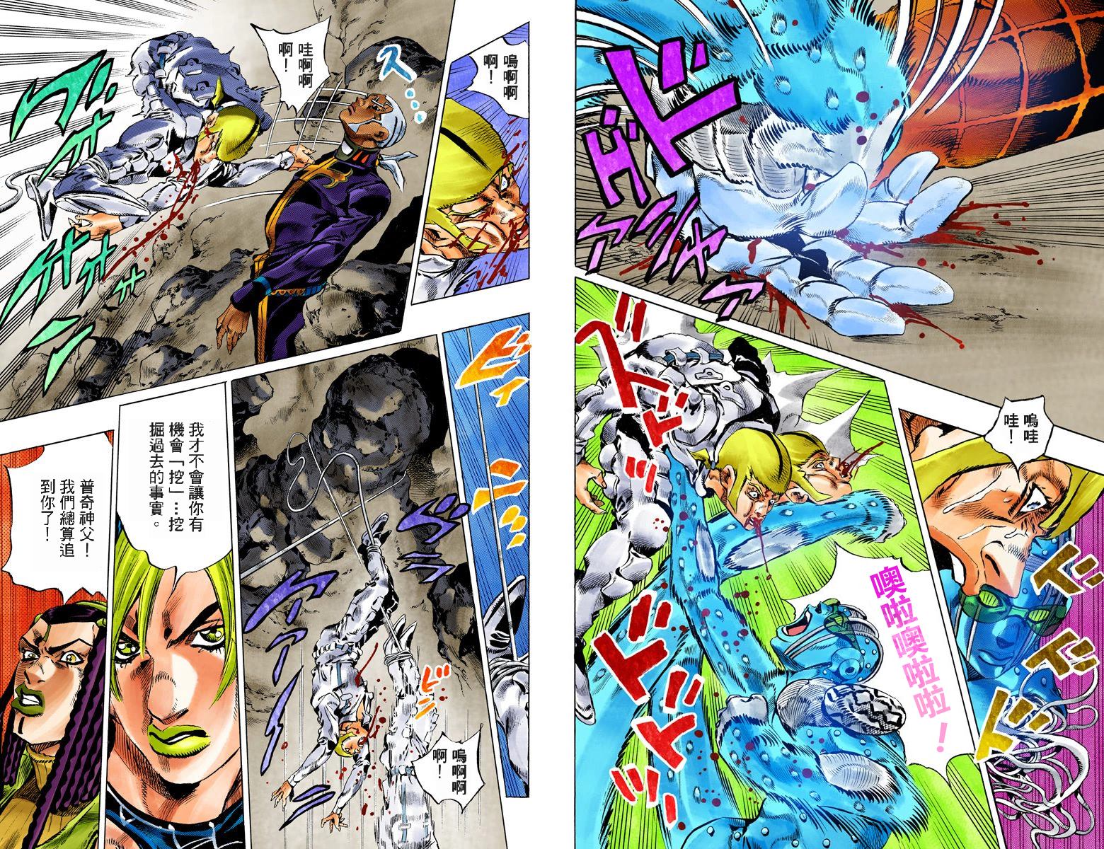 第6部14卷全彩69