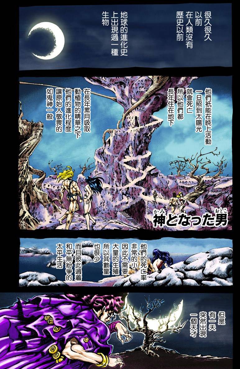 第2部07卷全彩139