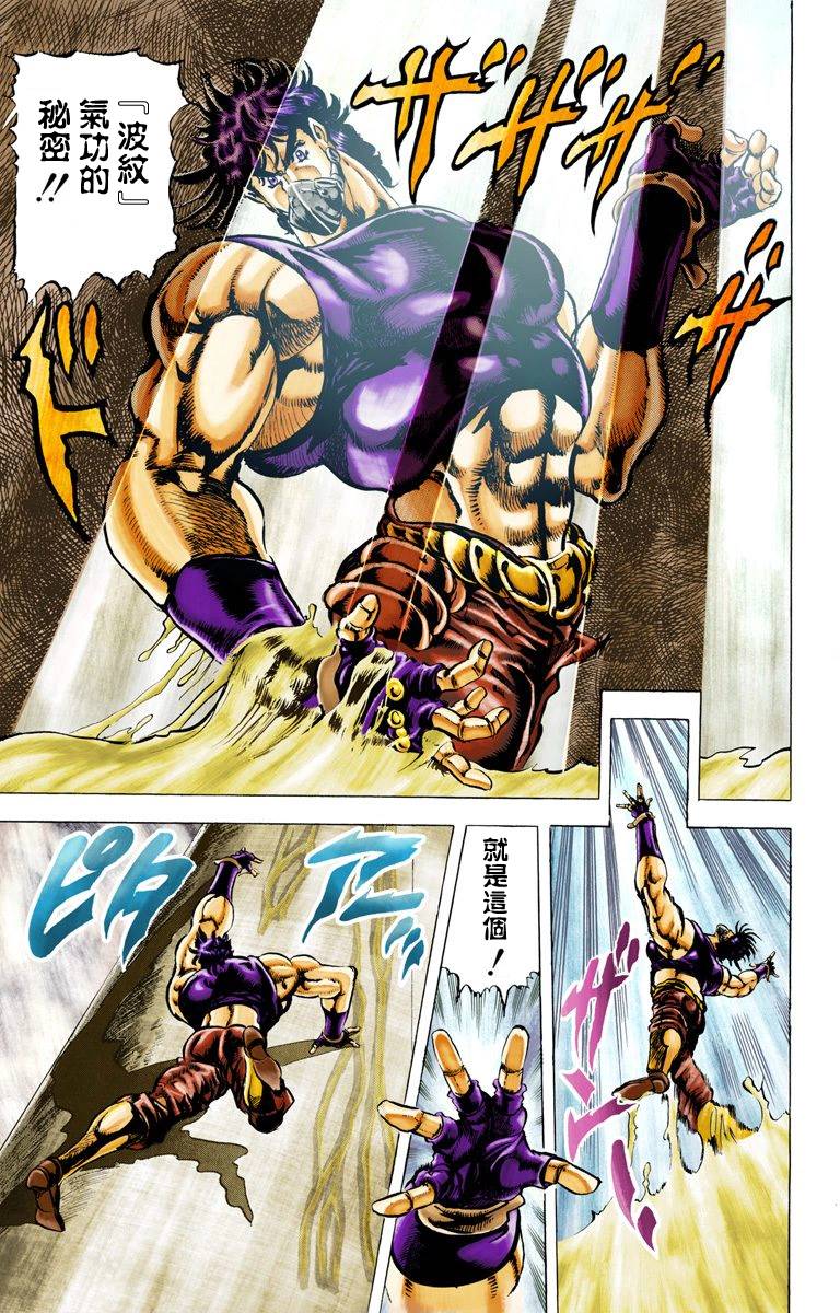 第2部03卷全彩128