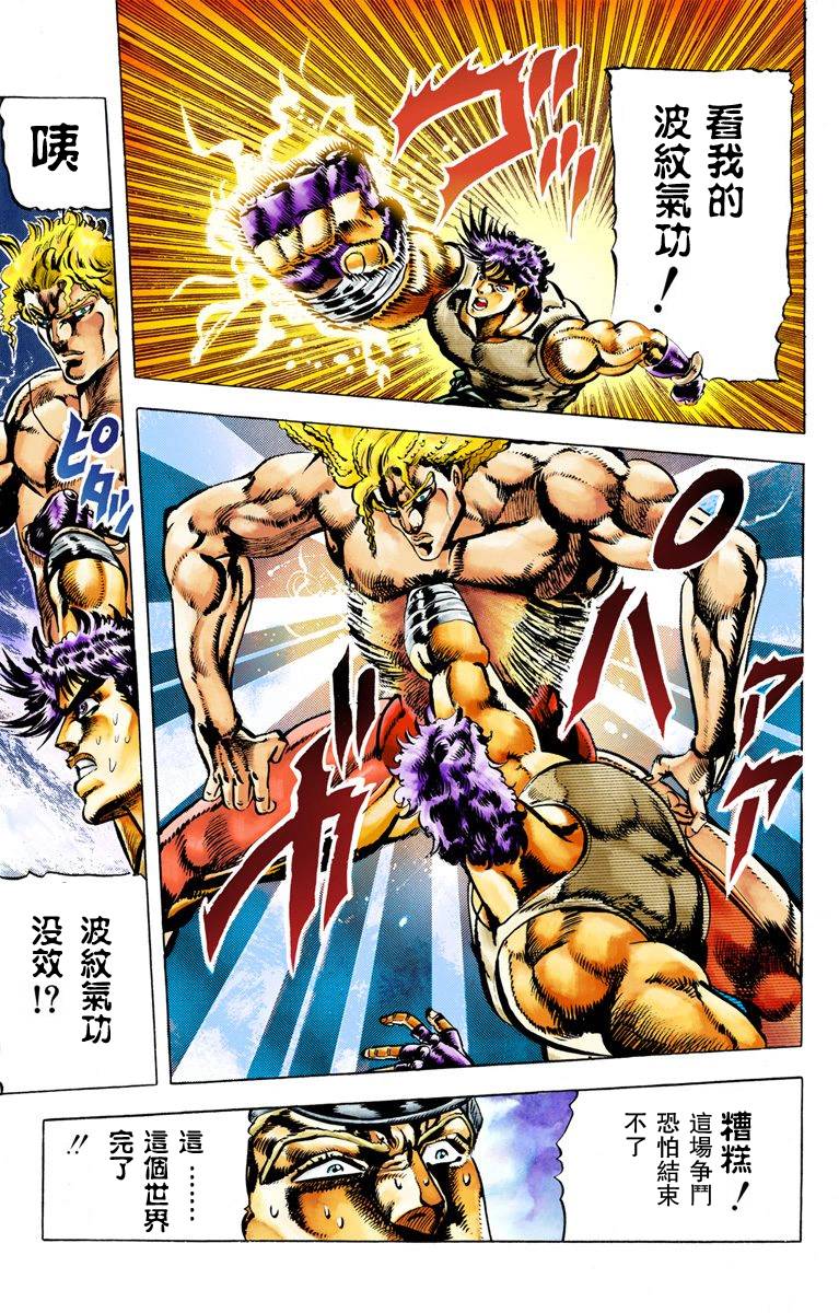 第2部02卷全彩59