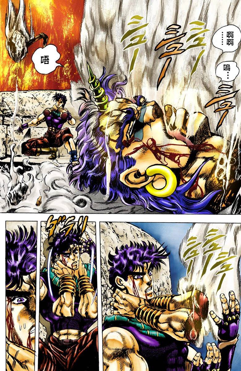 第2部06卷全彩156