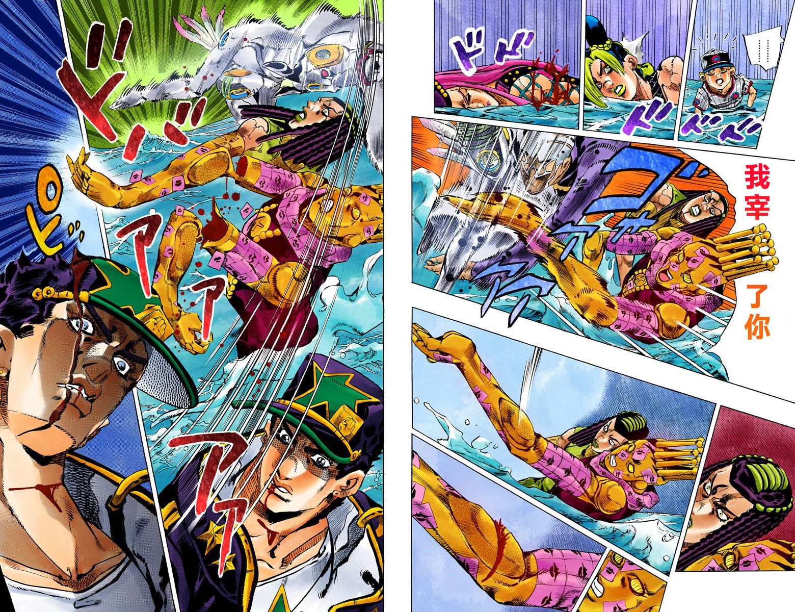 第6部17卷全彩84