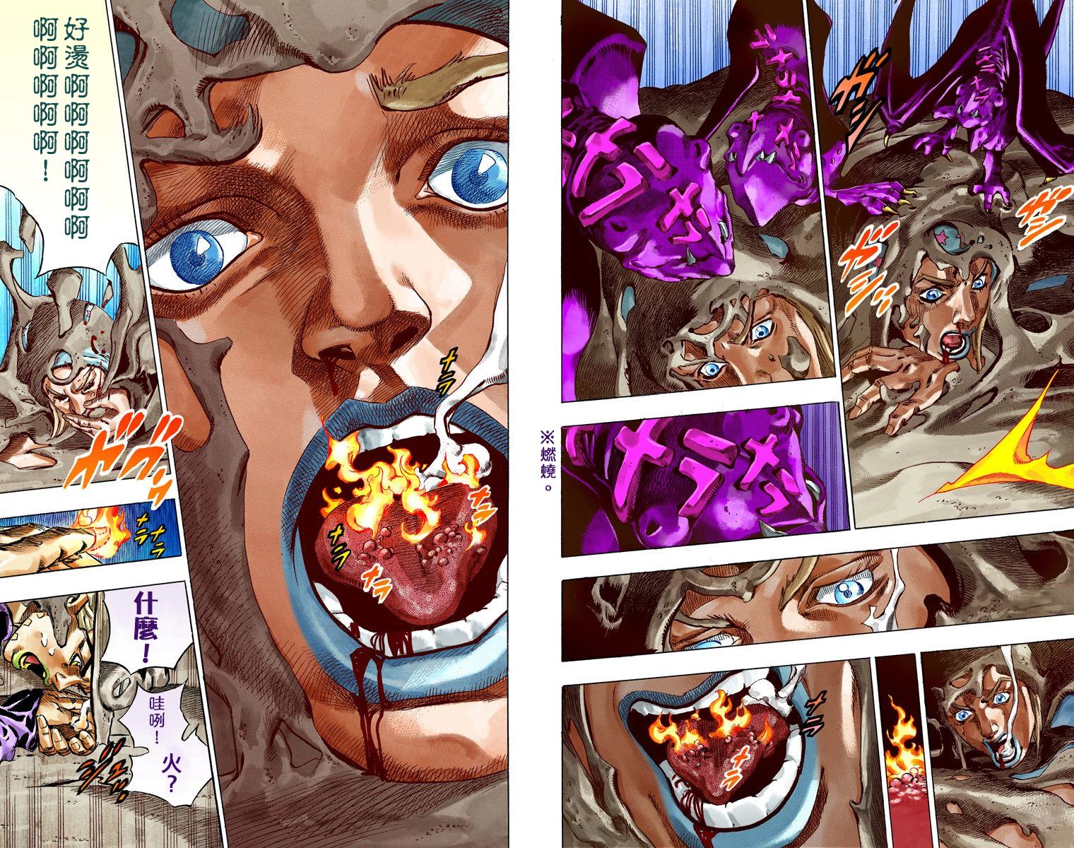 第7部10卷全彩80