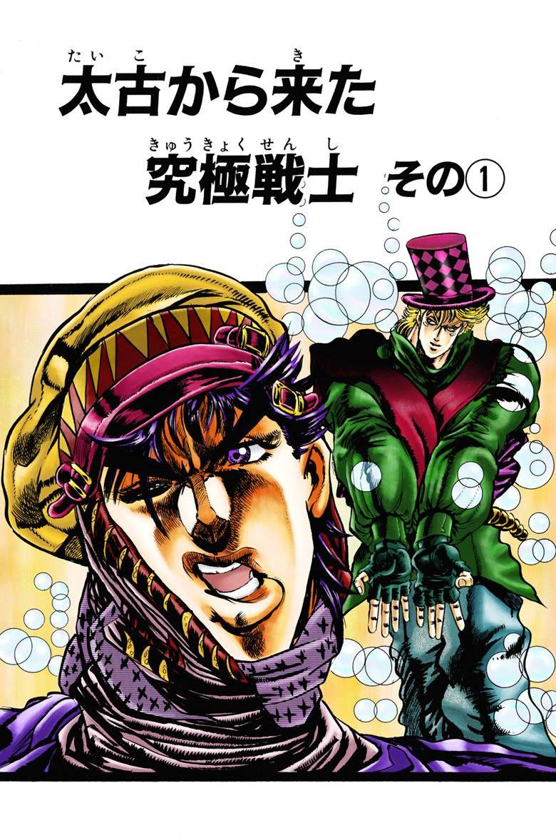 第2部02卷全彩174