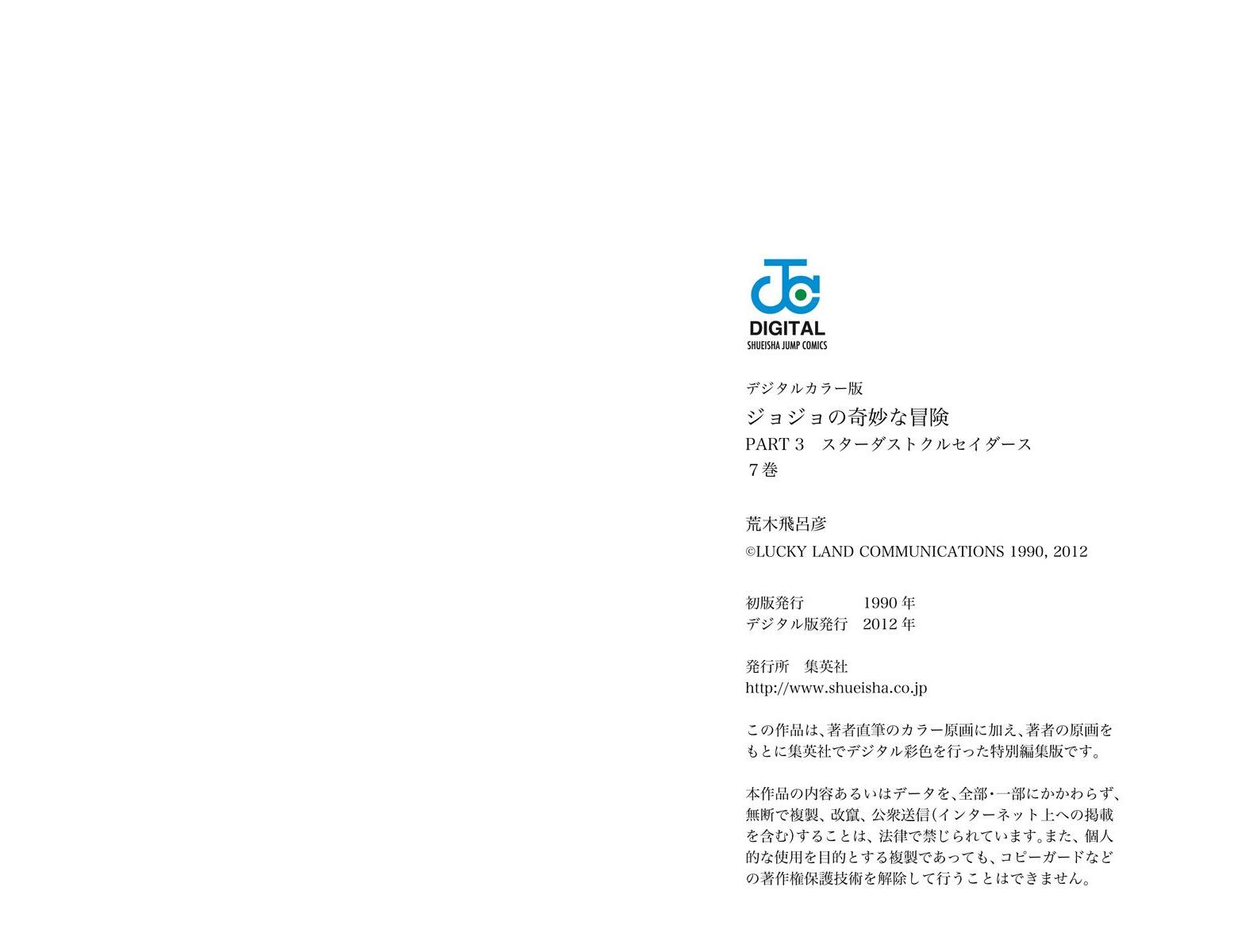 第3部07卷全彩100