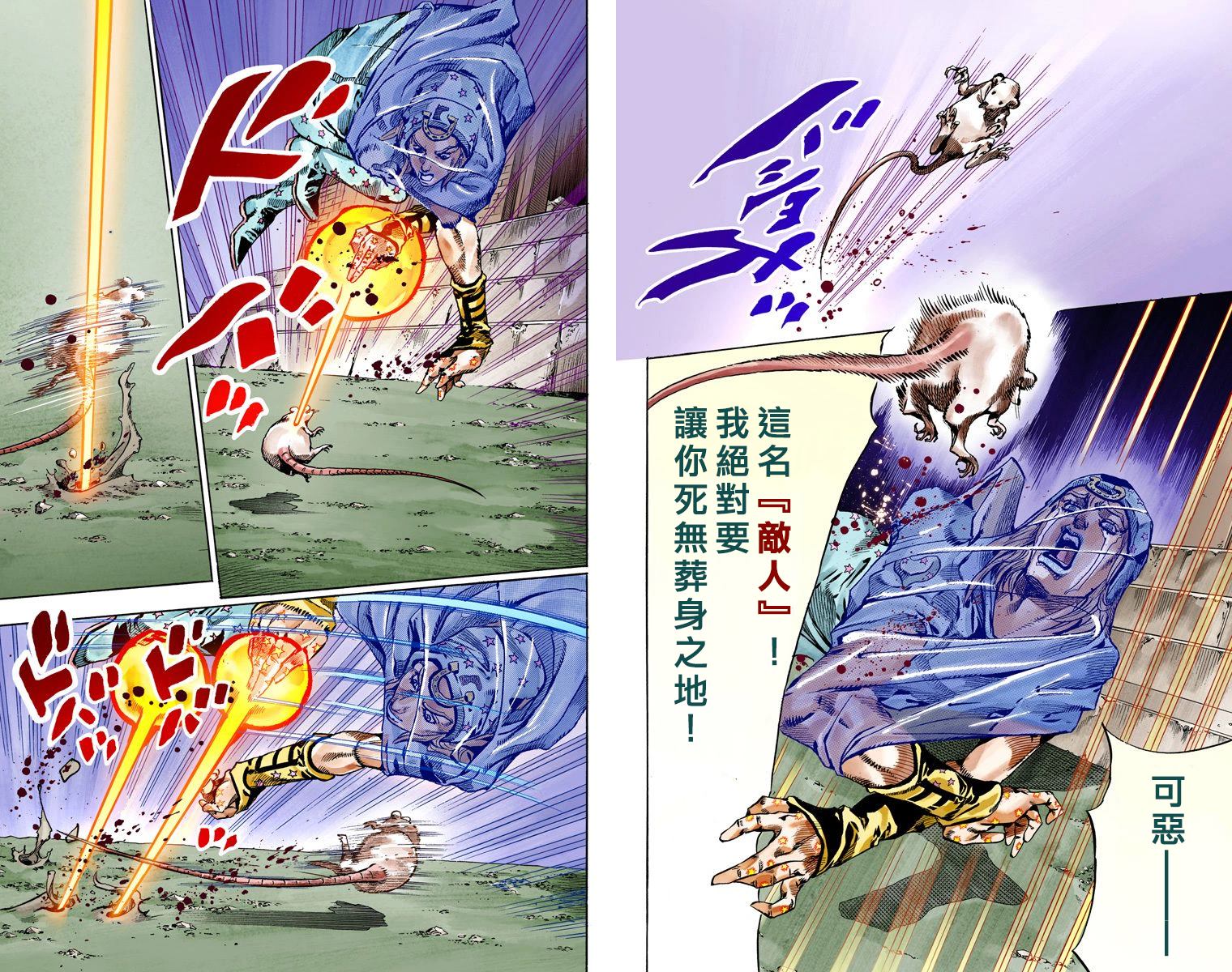 第7部15卷全彩45