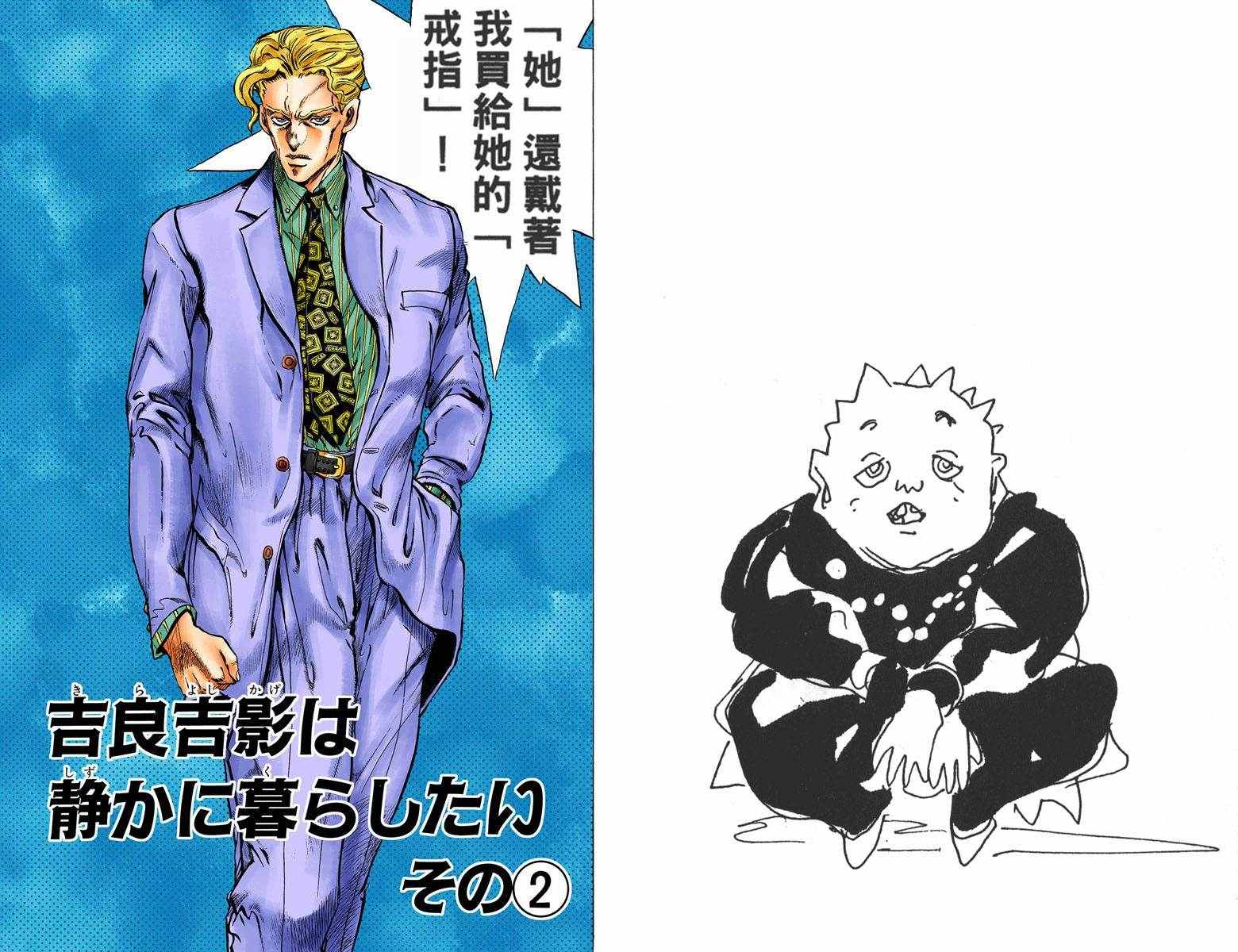 第4部09卷全彩12