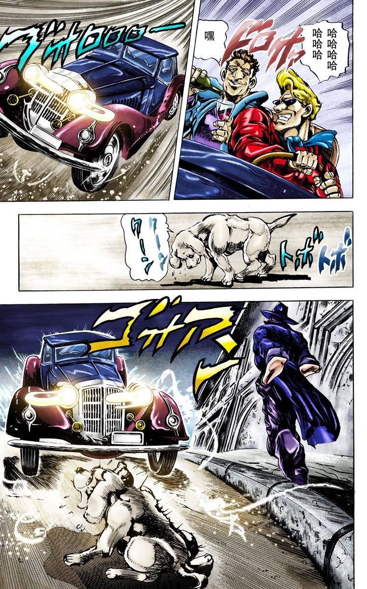 第2部04卷全彩112