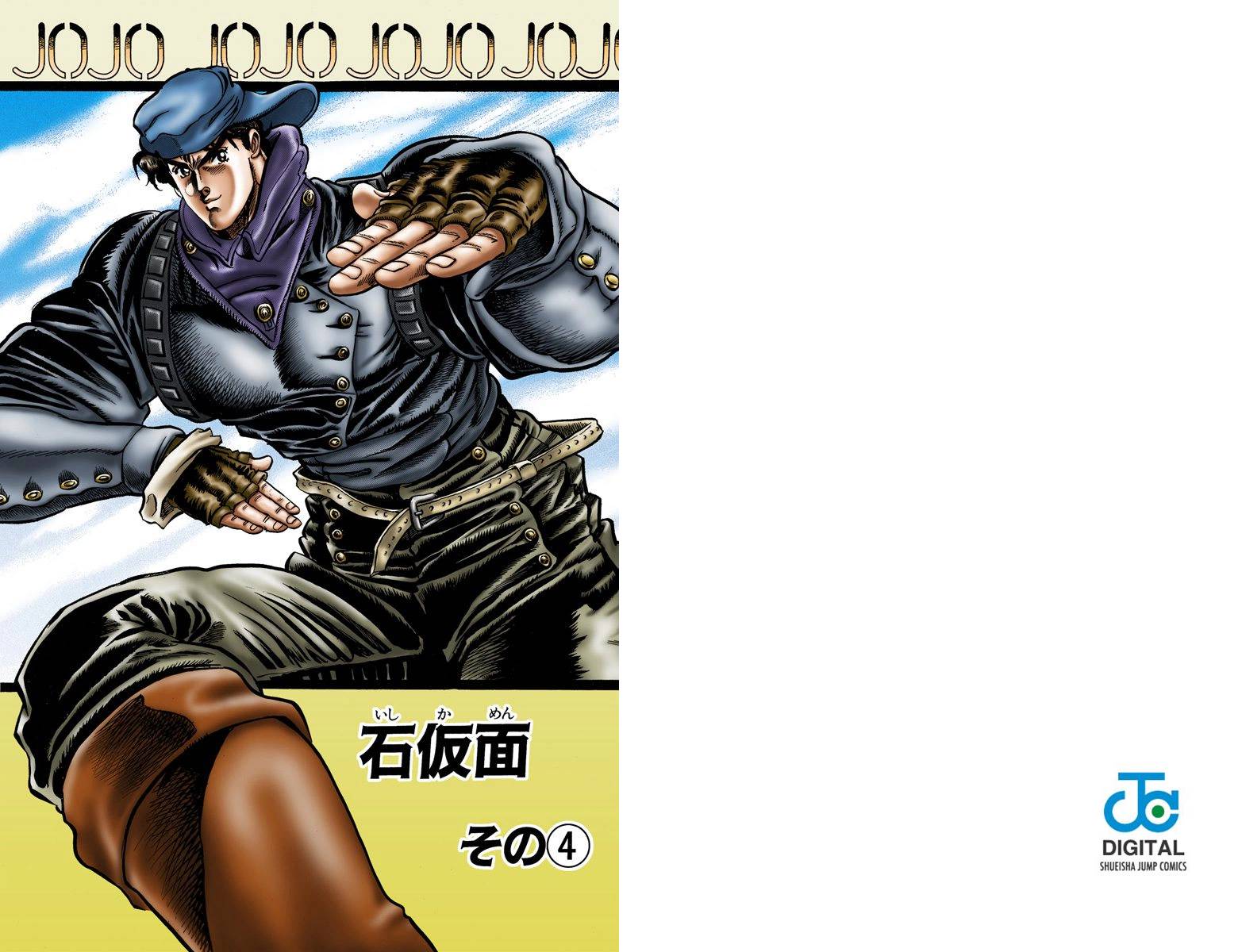 第1部02卷全彩22