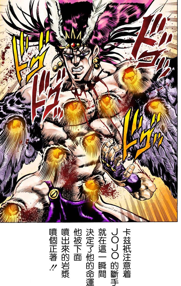 第2部07卷全彩155