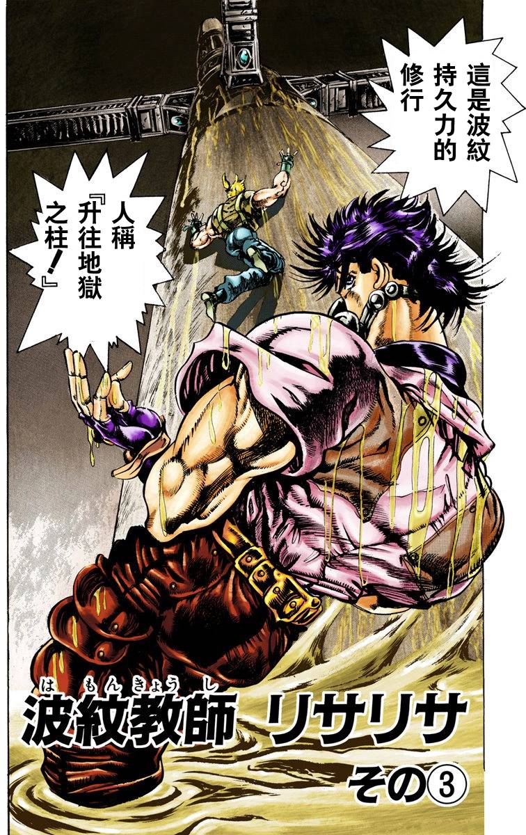 第2部03卷全彩117