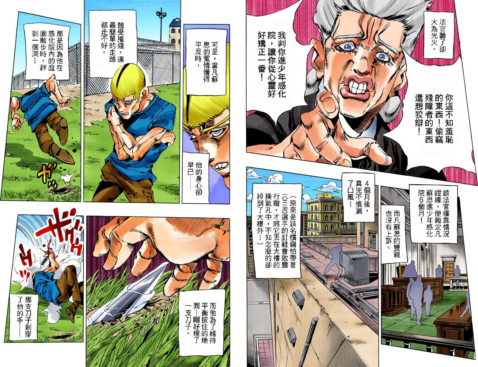 第6部14卷全彩47