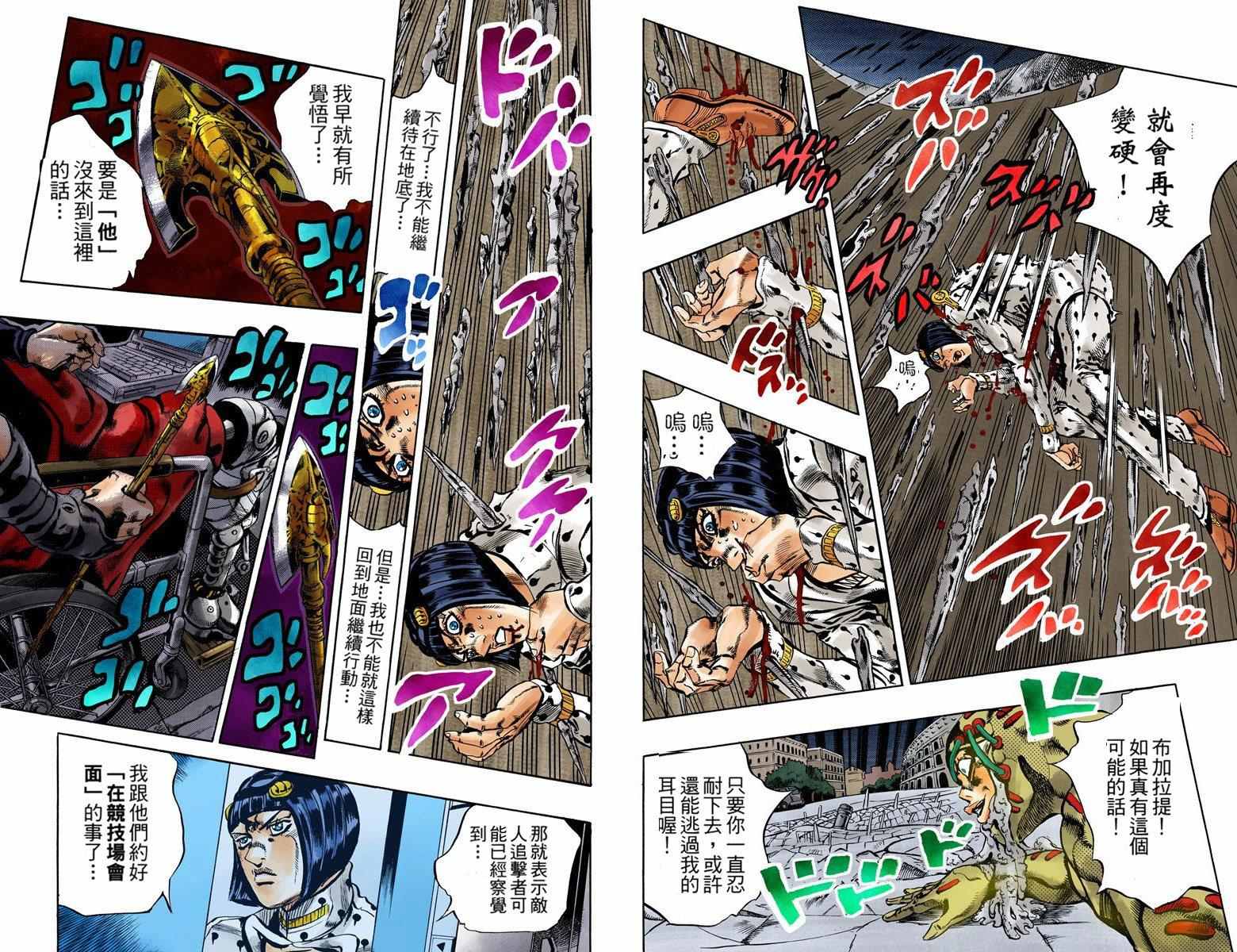 第5部15卷全彩32