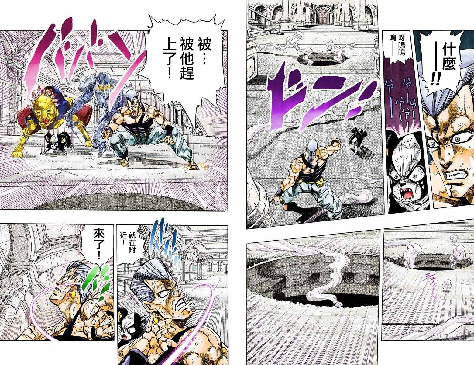 第3部14卷全彩34