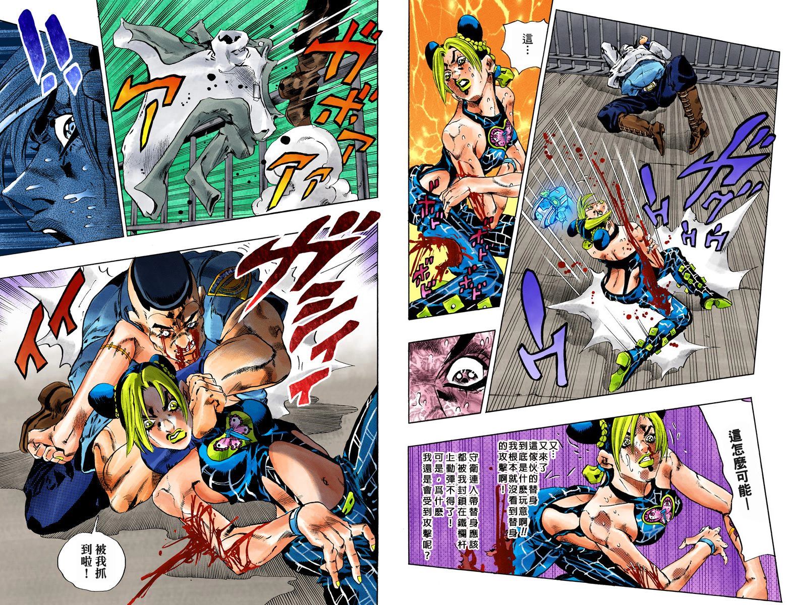 第6部07卷全彩95