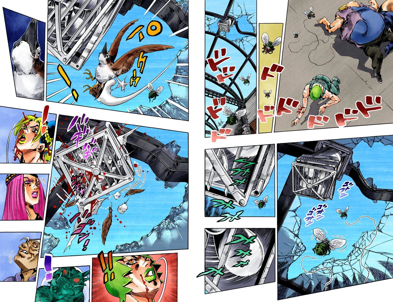 第6部08卷全彩75