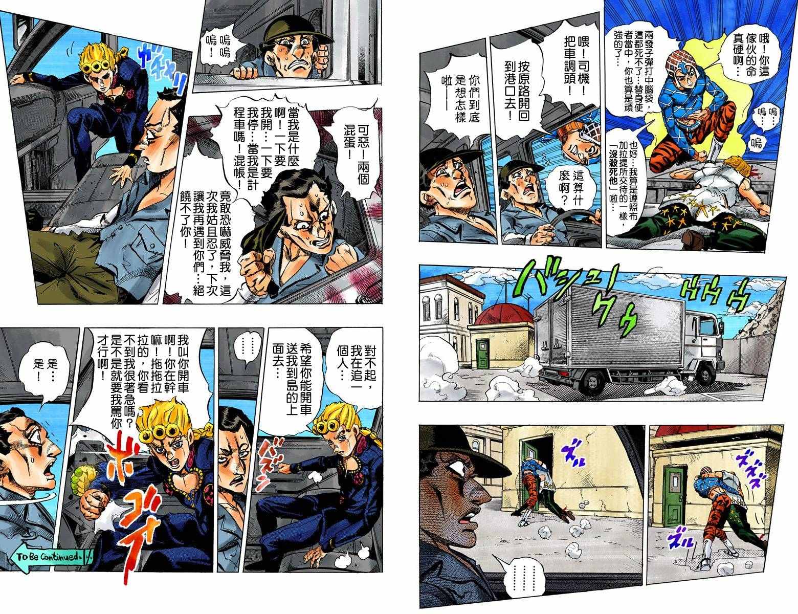 第5部04卷全彩42