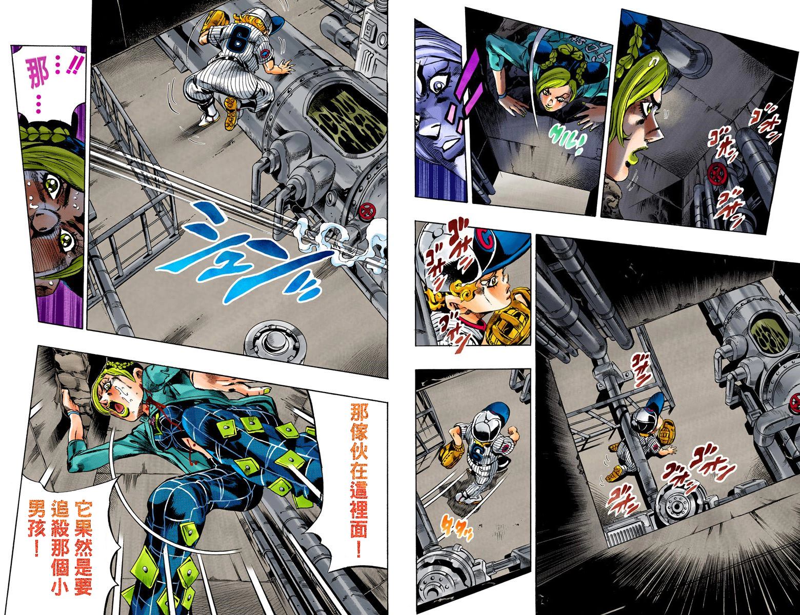 第6部02卷全彩71