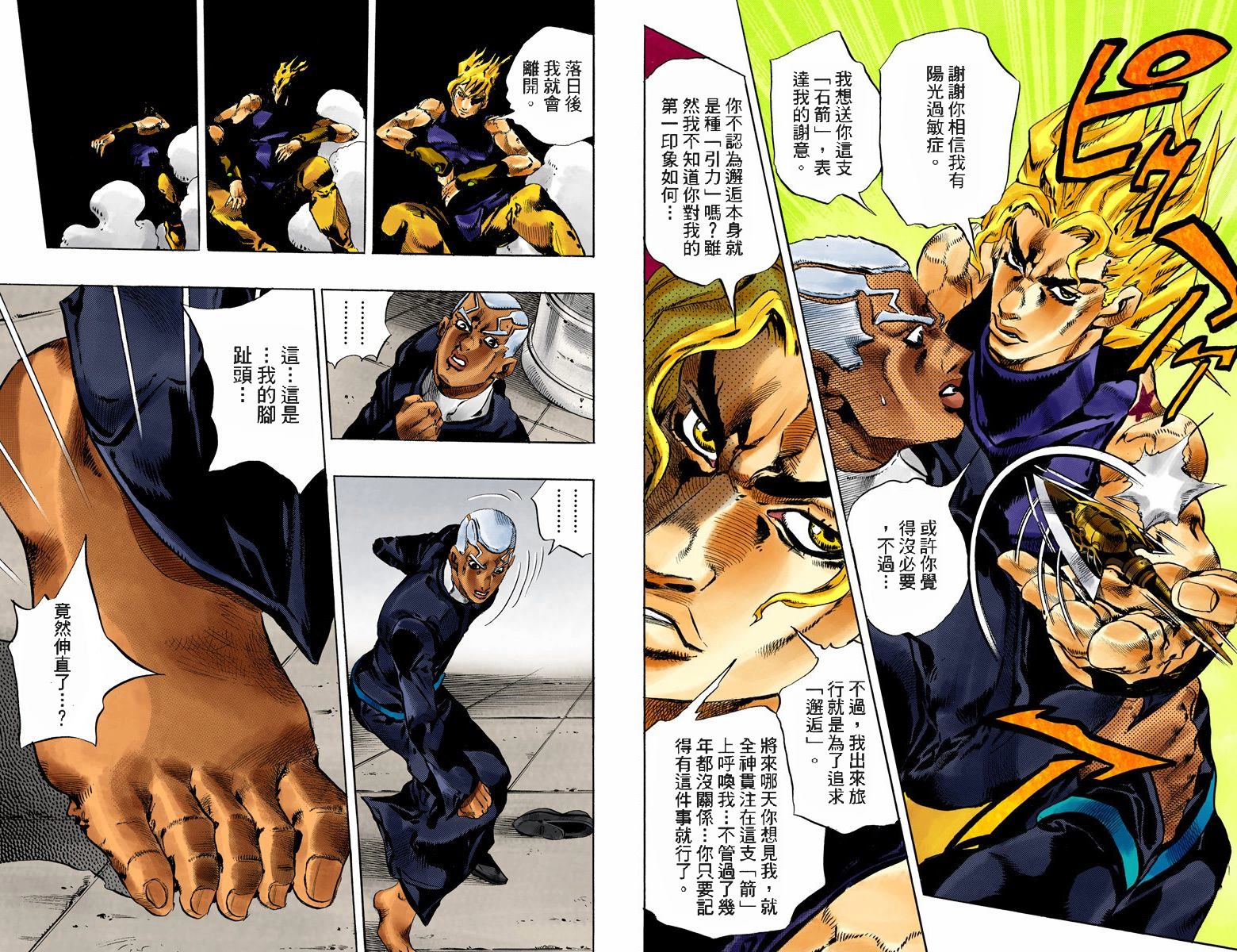 第6部15卷全彩11