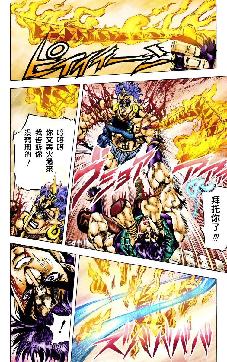 第2部06卷全彩151