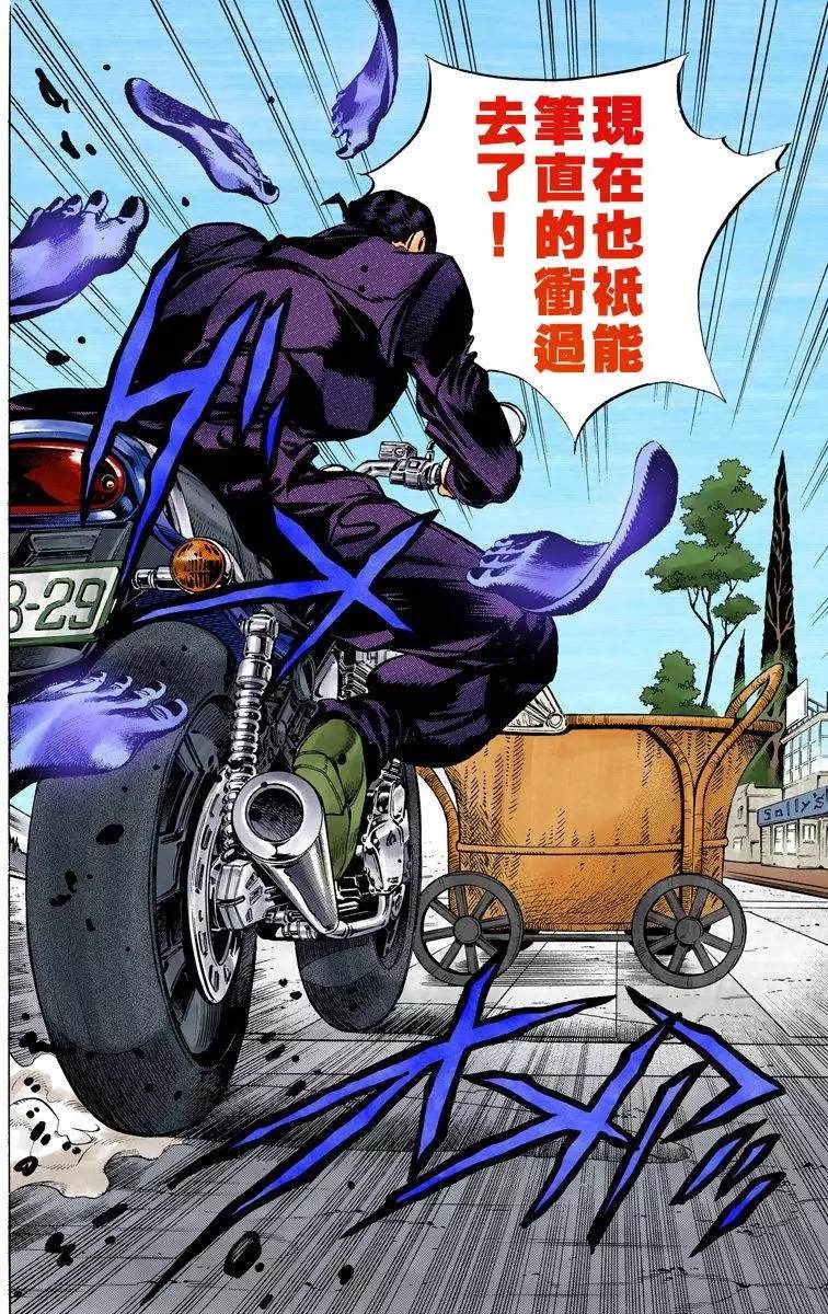 第4部13卷全彩153