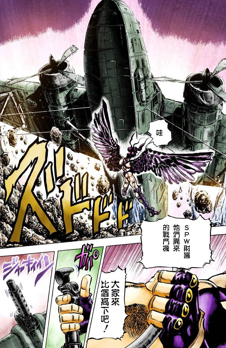 第2部07卷全彩105