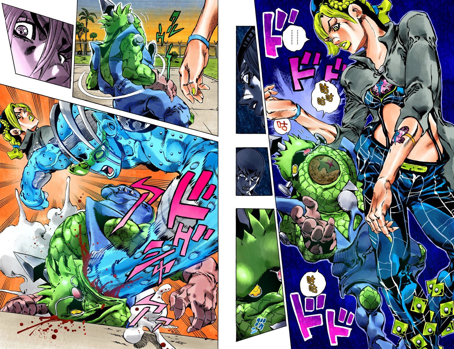 第6部09卷全彩69