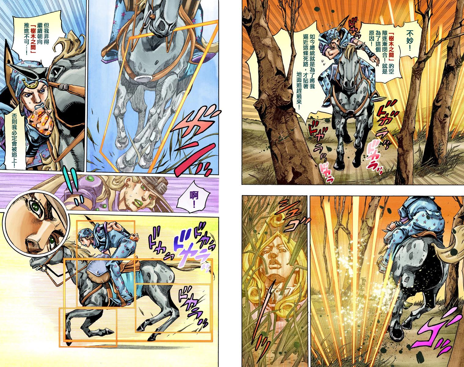 第7部20卷全彩91