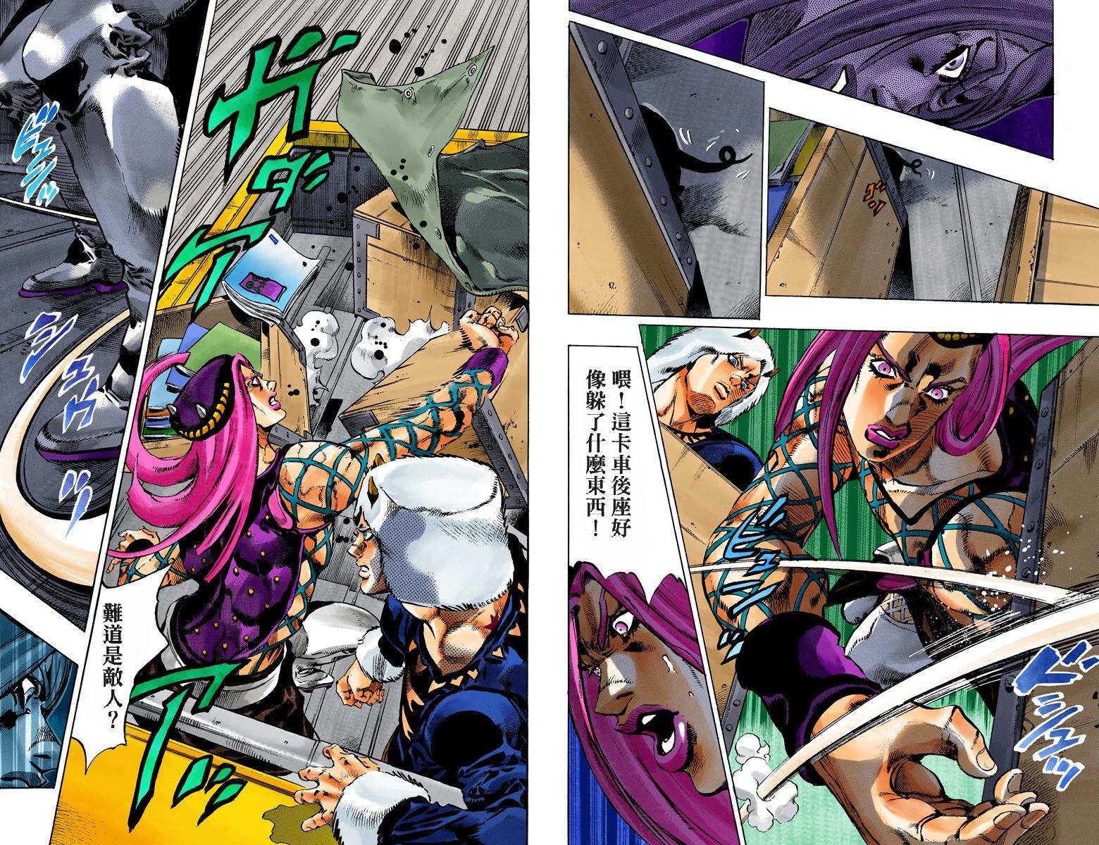 第6部12卷全彩55