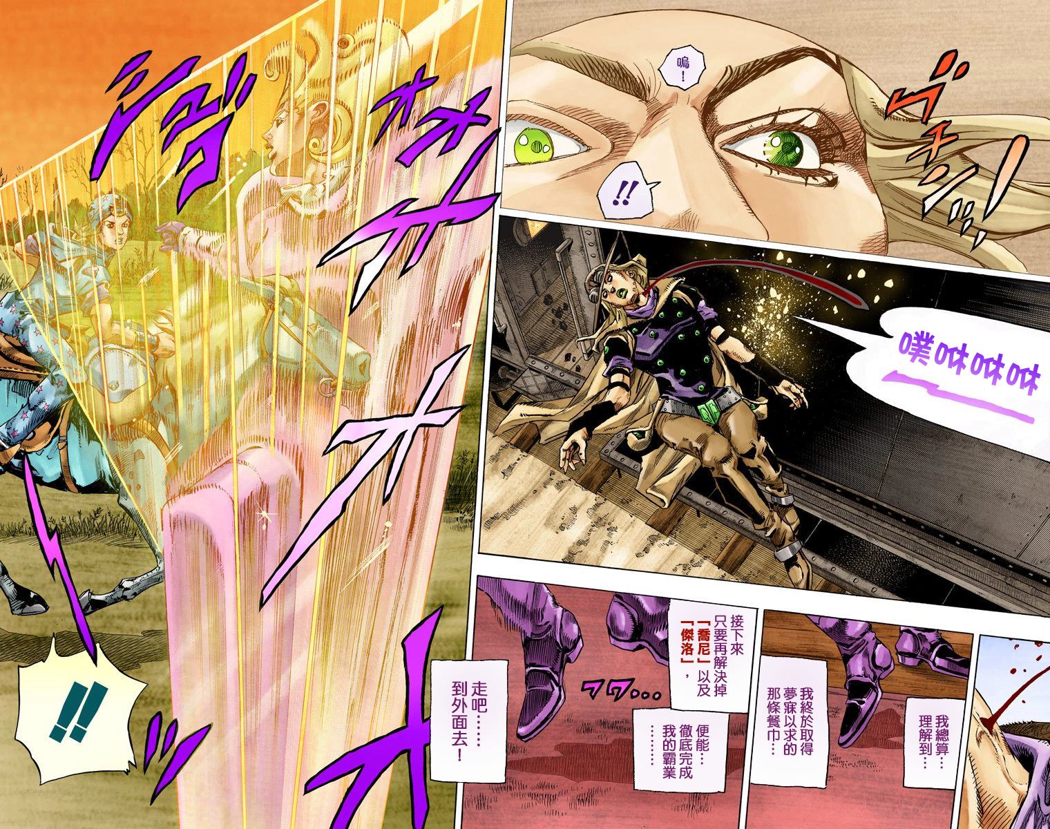 第7部20卷全彩50