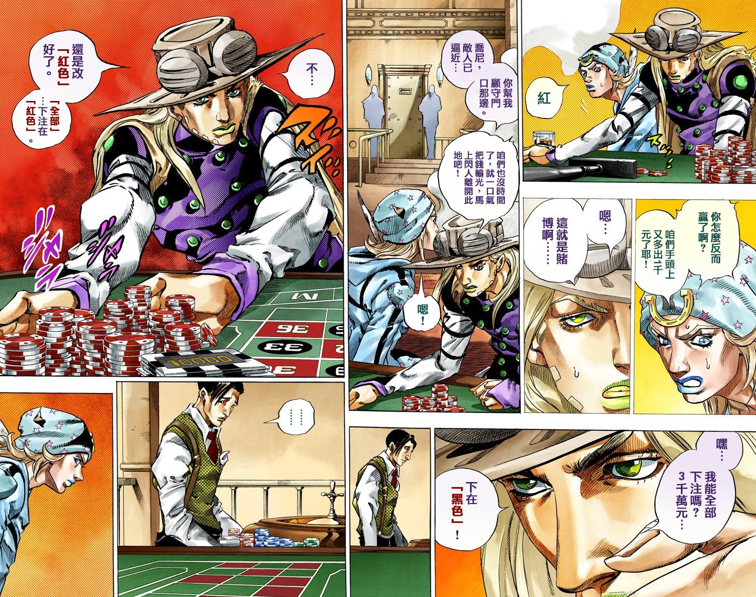 第7部12卷全彩20