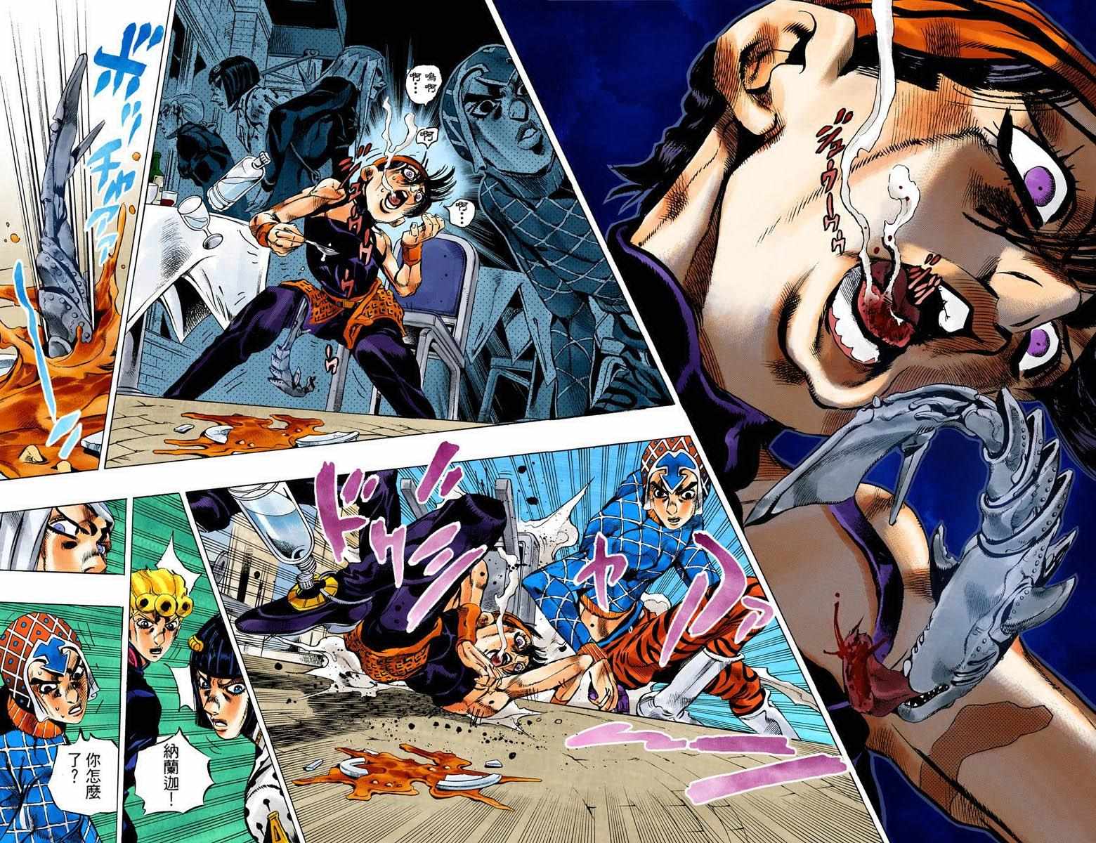 第5部10卷全彩79