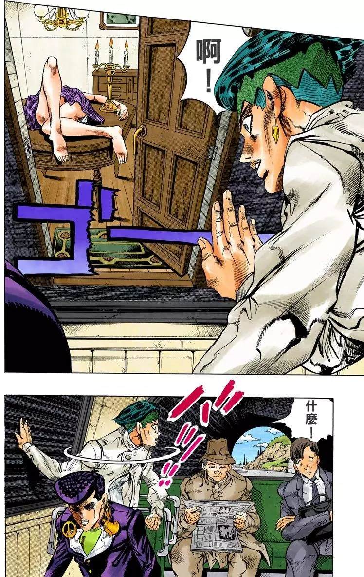 第4部13卷全彩91