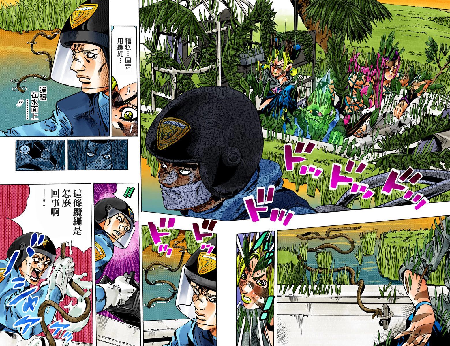 第6部09卷全彩81