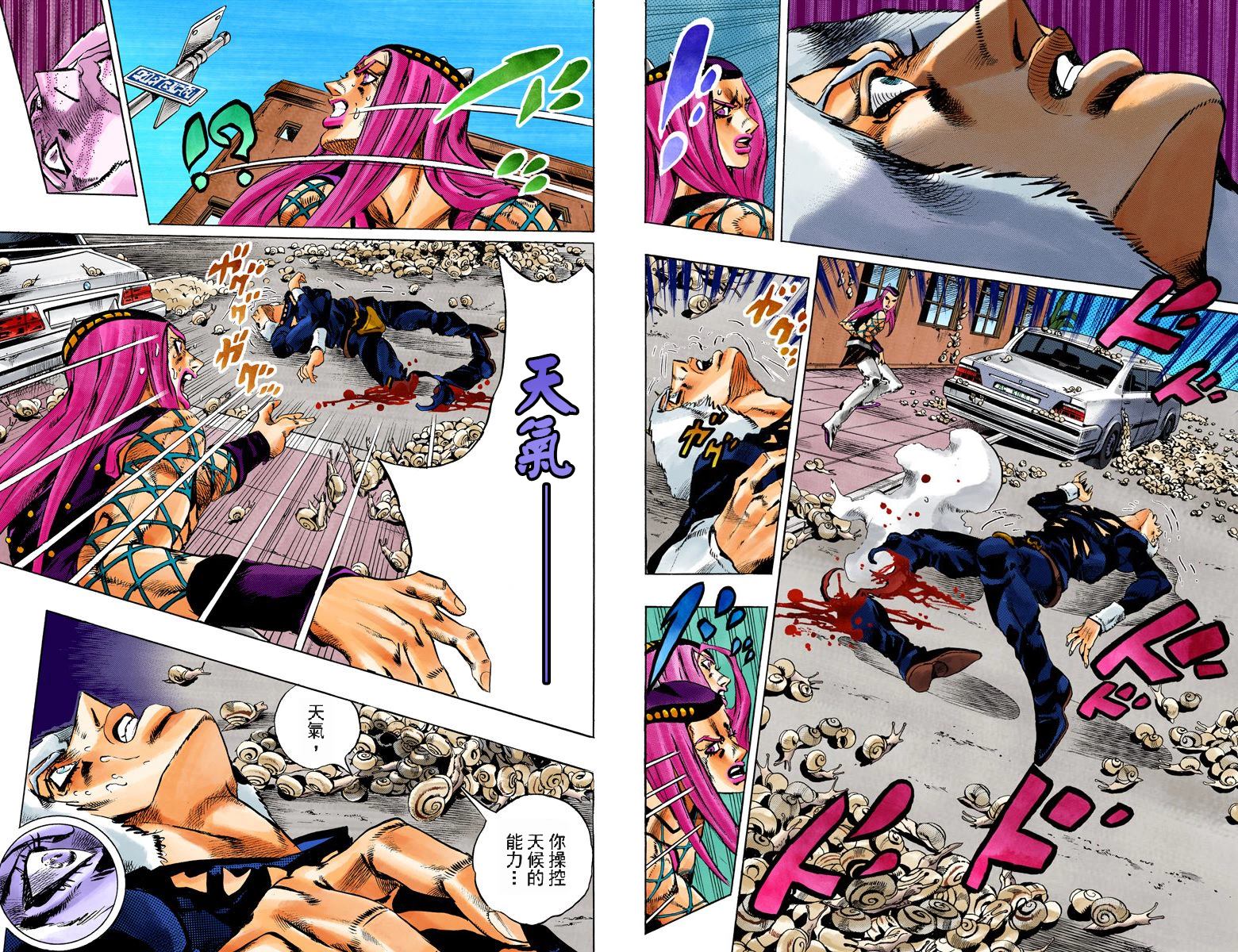 第6部15卷全彩72