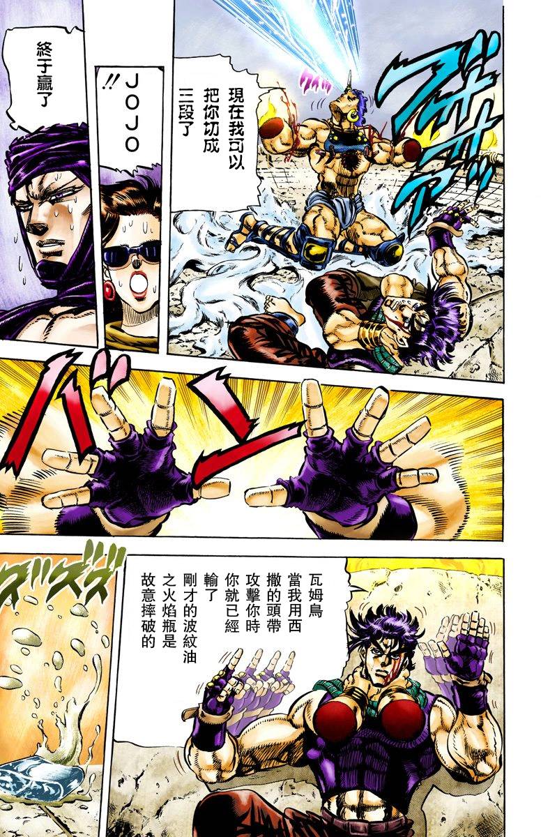 第2部06卷全彩152